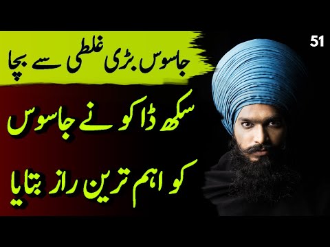 SARFAROSH | Ep51 | A Sikh Daku Told Pakistani Jasoos Biggest Secret In Indian Jail | Roxen Original
