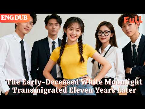 [ENG DUB]🌟The Early-Deceased White Moonlight Transmigrated Eleven Years Later#drama#minidrama
