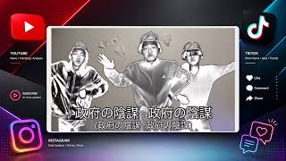 【速報】 いちえ再破局 入江車謎人物熟睡 油粘土マン動画非公開 東海オンエア券虚偽再逮捕 だった 8月6日のニュース