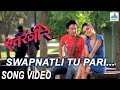 Swapnatli Tu Pari - Satrangi Re | Superhit Marathi Songs | Swapnil Bandodkar | Adinath Kothare