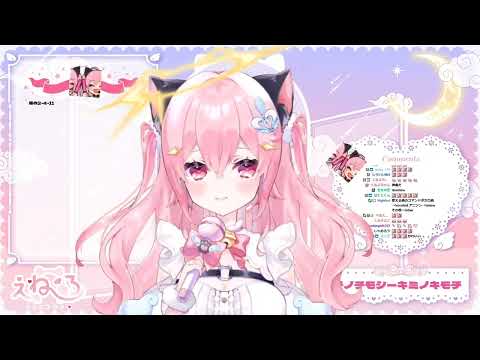 ミチノチモシーキミノキモチ/えねころ