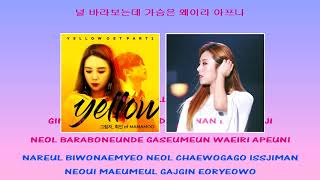 Whee In (휘인) (MAMAMOO (마마무)) Shadow (그림자) (Yellow OST part.1) (Instrumental official + Lyrics)