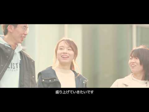 【movie】RKU　法学部　自治行政学科　15sec　※学生の学年は取材時のものです