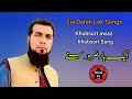 Shina Old Song Zia Dareli Best Song Dareli Song