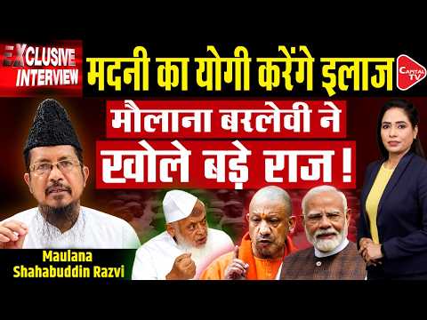 Maulana Arshad Madani Attacks BJP Government: "Those in Power Today Will Be Gone Tomorrow"