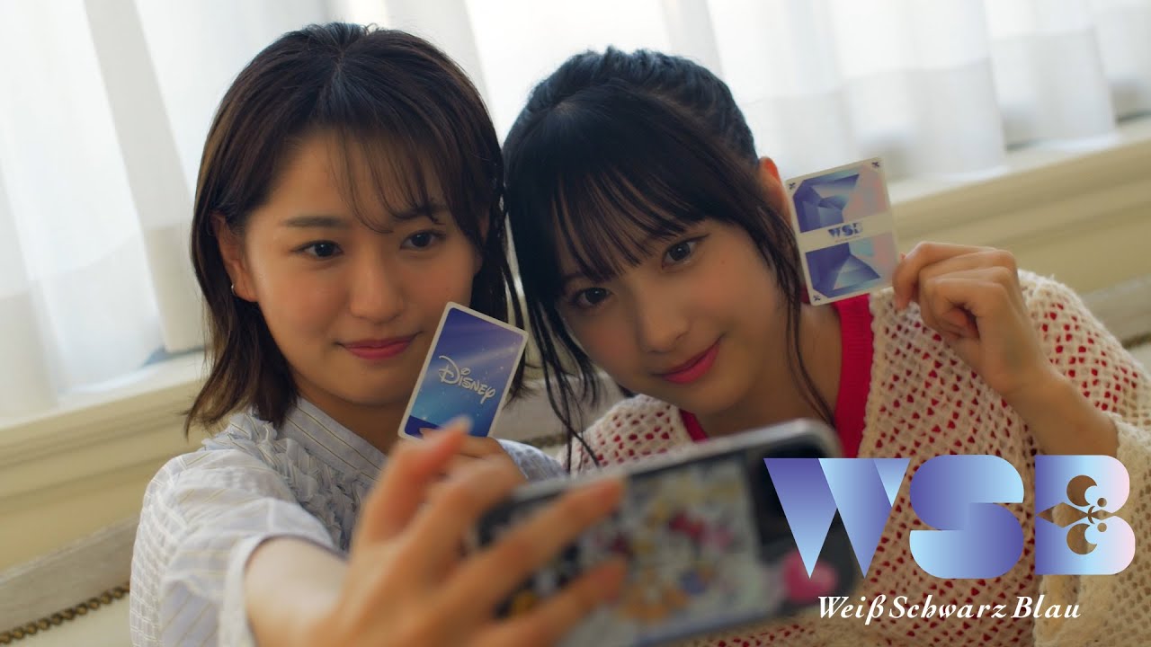 ヴァイスシュヴァルツブラウ｜Weiβ Schwarz Blau