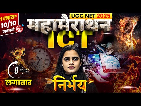 UGC NET Paper 1 Strategy