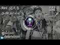 Koodaluru Kundu Malli Remix