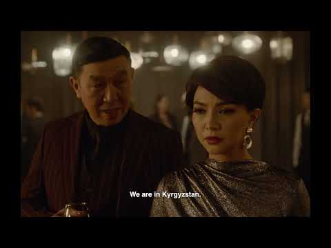 BIFF2025 Trailer | 쿠락 Kurak | 비전 - 아시아