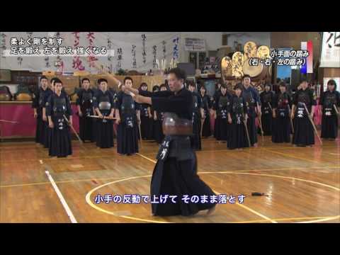 【剣道練習法DVD】柔よく剛を制す 足を鍛え 左を鍛え 強くなる Disc3 sample