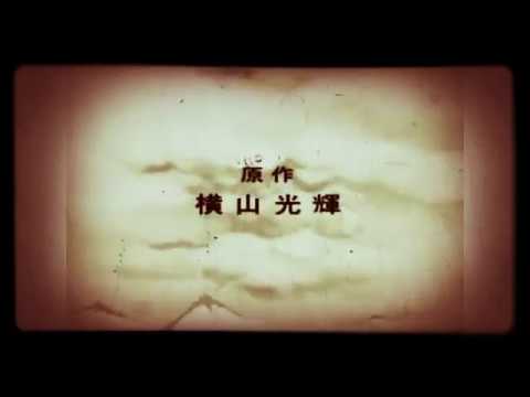 [ Taiyou No Shisha Tetsujin 28 gou FX] Opening #1