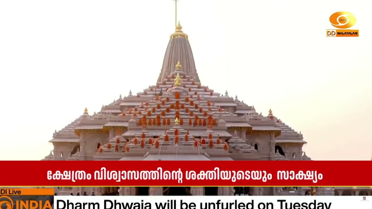 വർഷങ്ങൾ  നീണ്ടനിയമ സാംസ്കാരിക ഇതിഹാസത്തിന്റെ പരിസമ