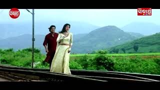 tu thile mo dara kahaku