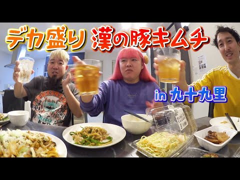 デブ飯しか食わないジジイ合宿が天国すぎた