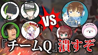 APEXカスタム『大Q祭』にあかめいんさん、きなこもちYさんと出場します！【遅延なし】