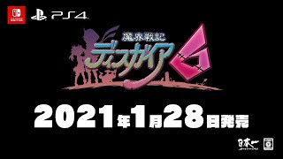 Disgaea 6: Defiance of Destiny [Limited Edition] video 1