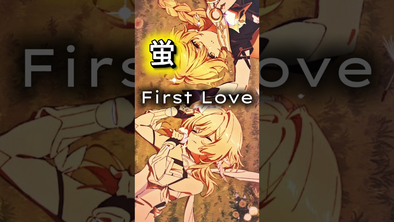 #原神 #genshinimpact #蛍 #First Love