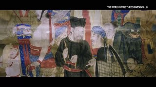 The World of the Three Kingdoms — EP.1 (Documentary)