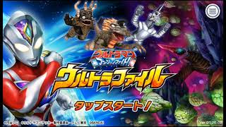 Download lagu Ultraman fusion fight ultra file theme... mp3