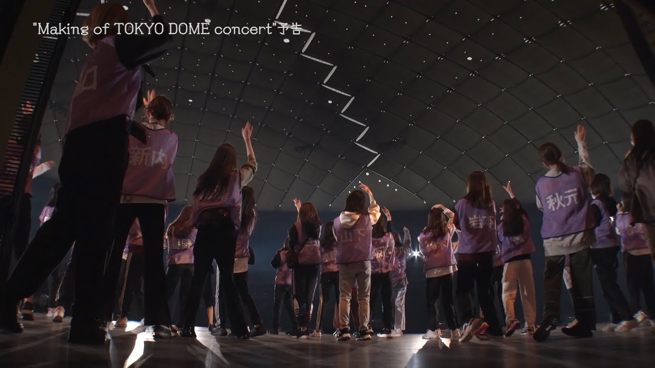 乃木坂46 「真夏の全国ツアー2021 FINAL！IN TOKYO DOME」Blu-ray＆DVD 特典映像の予告編が公開！