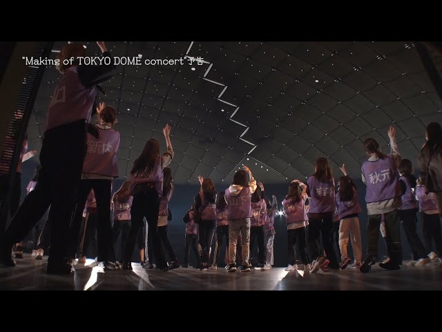 乃木坂46 「真夏の全国ツアー2021 FINAL!IN TOKYO DOME」Blu-ray&DVD 特典映像の予告編が公開! 2 YouTubeサムネイル