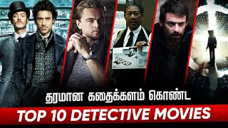 Top 10 Detective Movies In Tamildubbed  Best Myste