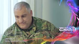 Սահմանին/Sahmanin / Հոբելյանական ընտրանի