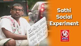 Bithiri Sathi Social Experiment | Sathi As Farmer | Funny Conversation With Savitri