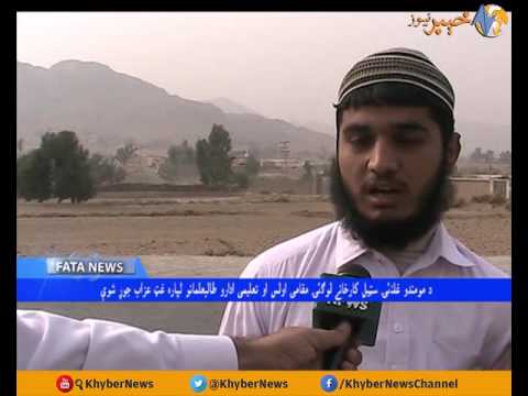 QABAILIE NEWS EP # 1924 [ 29-11-2016] Khyber News | KQQ1