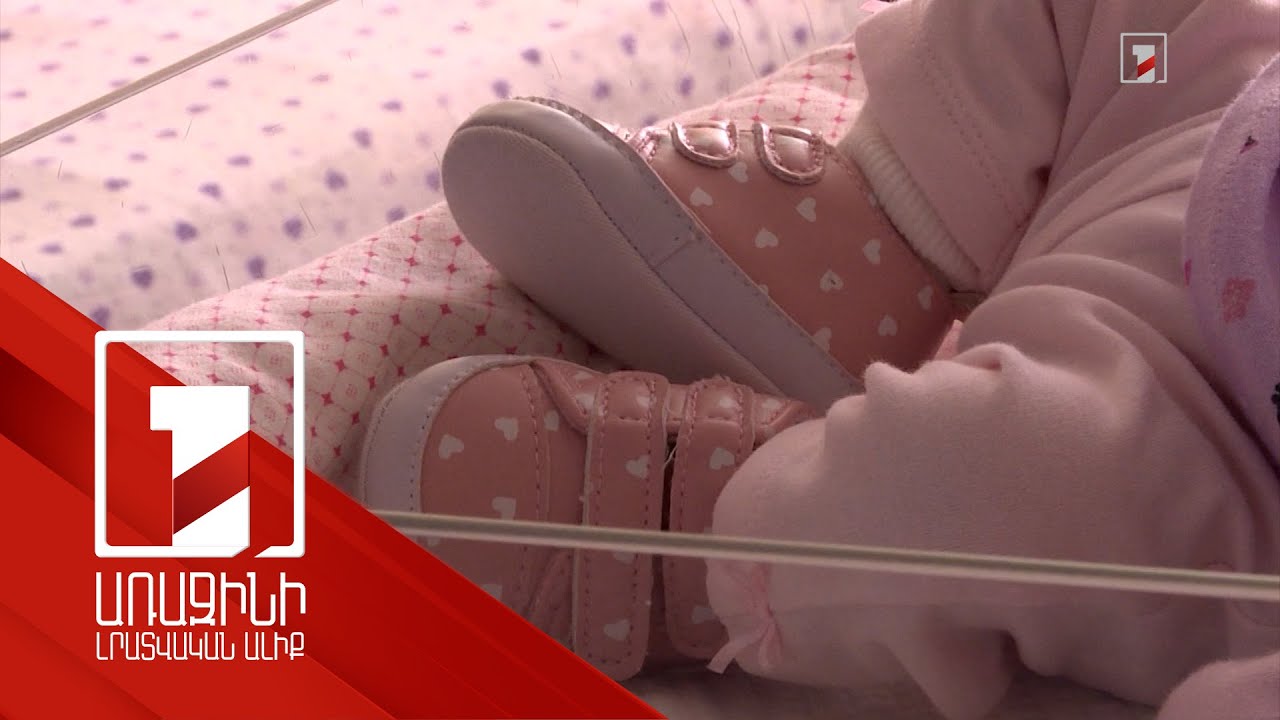 ՀՀ-ում 2019-2024 թթ. որդեգրվել է 145 երեխա. 21-ին որդեգրել են օտարերկրացիները