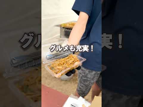 三条市立大学で「三燕祭」！アウトドア体験や研究室ならではの出店も