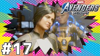 カマラちゃん男子の隣にすぐ座るの、慣れてないコッチはすぐドキドキ勘違いしちゃうから【Marvel's Avengers】# 17