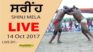 Sarih (Nakodar) Shinj Mela 14 Oct 2017