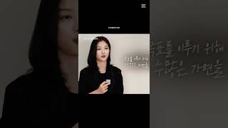 Download lagu Baek Ah Jin ✨#kimyoojung #dearx #kdrama mp3