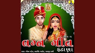 Vira Tame Sonani Sharnai song artwork