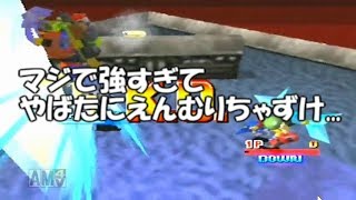 何故かヴァウツプレイのカスタムロボ＜9-2＞[カスタムロボV2]