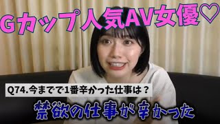 人気AV女優♡石原希望が禁欲後、リミッターが外れてHしまくっていたwww