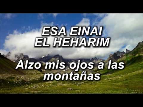 Eso Einai   Rabbi Shlomo Carlebach