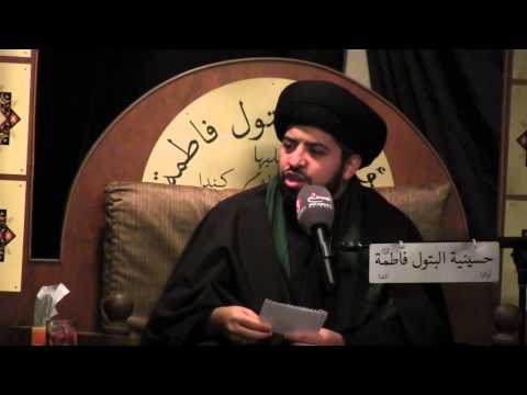 Muharram 1435 Night 4 - "Family Institute, Fortress against Tides of Deviation" | Sayed Ali Al-Nawab