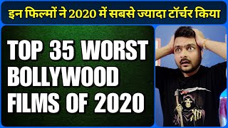 Top 35 Worst Films of 2020 | Bollywood | पूरी List जरुर देखना