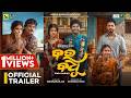 Bara Badhu Official Trailer Odia Movie Sailendra Sivani Subhasis Suryamayee
