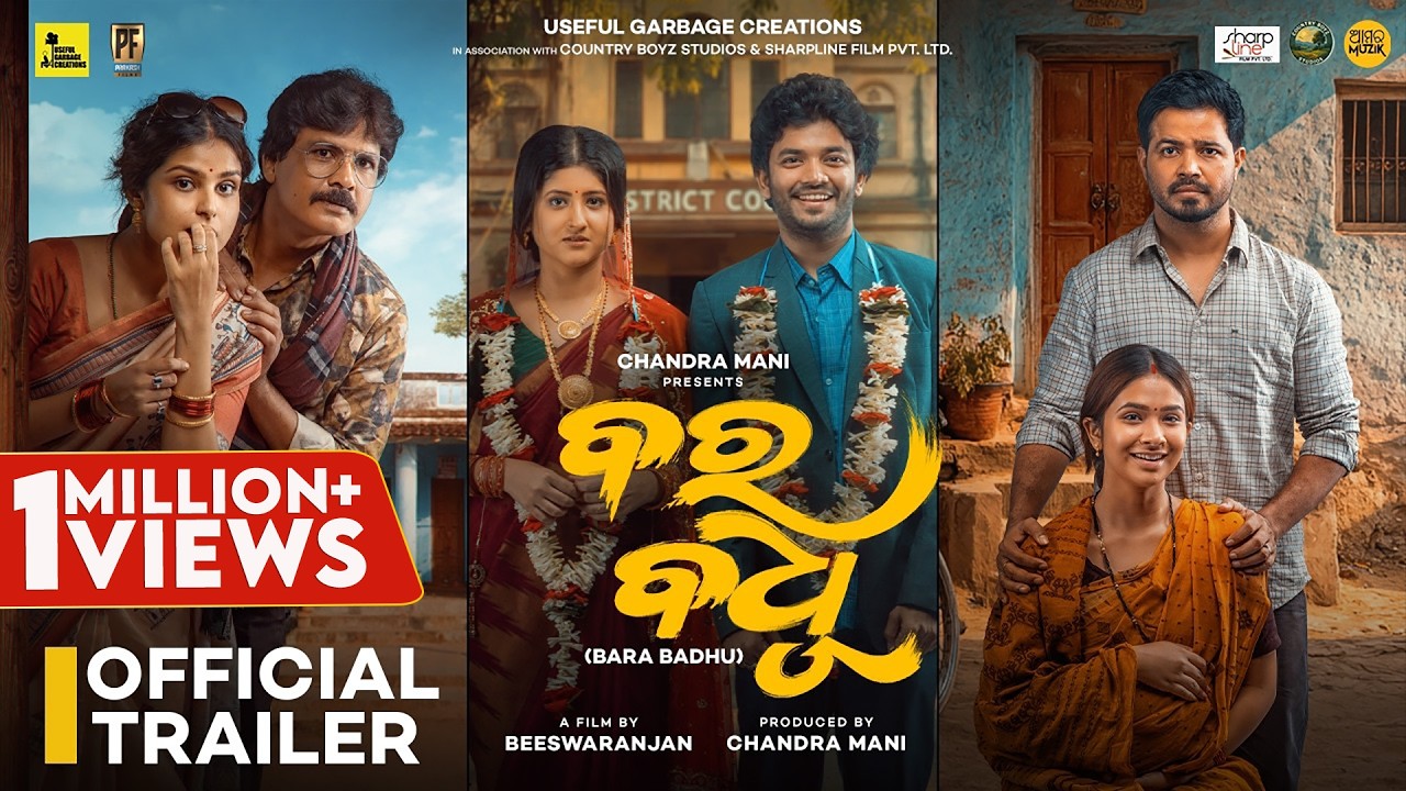 Bara Badhu Official Trailer