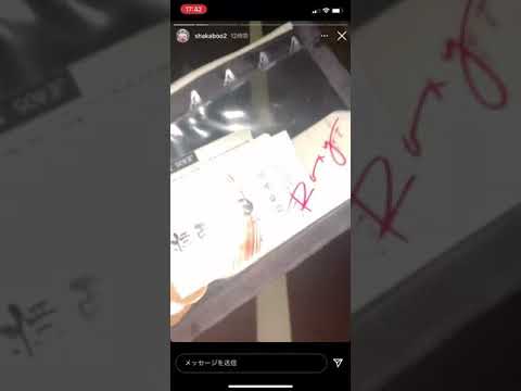 釈迦坊主、2万円パクられる