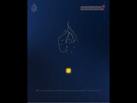 من داخل منزله.. فلسطيني في غزة يصور بهاتفه لحظة قصف إسرائيلي على بعد أمتار