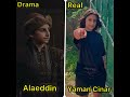 ⚡️Kurulus Osman Season 4 Cast and Real Name❤️ || Part. 11 || kurulus osman status || #youtubeshorts