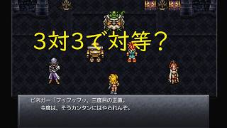 [ライブ配信] クロノトリガー　part11