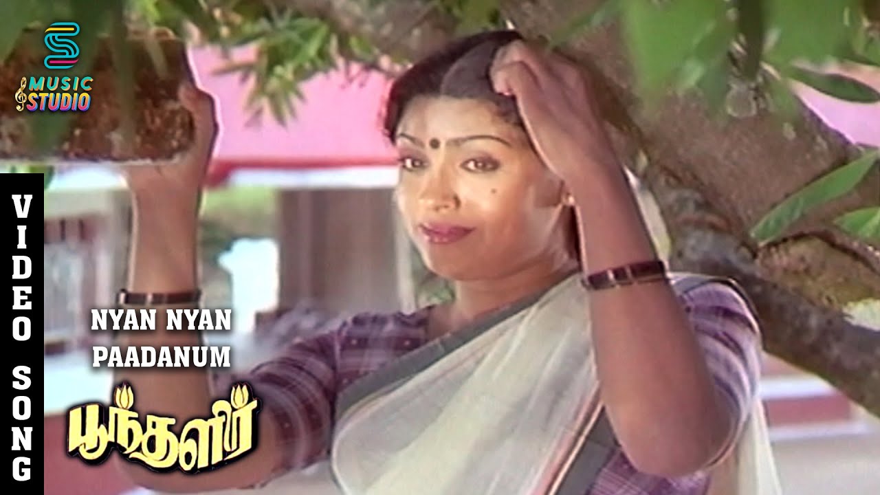 Gnaan Gnaan Paadanum Song Lyrics | Poonthalir