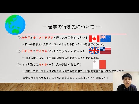 【オープンキャンパス】英語専修の専修紹介（４年生）