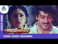 Rukku Rukku Rukkumani Aval Varuvala 1998 1080p TrueHD Bluray Dolby DTS 5 1 768Kbps