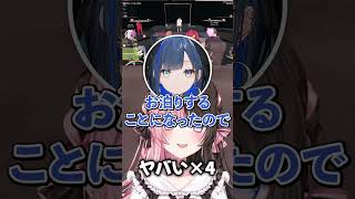 解像度の高すぎるデートコーデにどよめく審査員たちwww【橘ひなの/望月ほぐの/天開司/渋谷ハル/ぶいすぽ切り抜き】